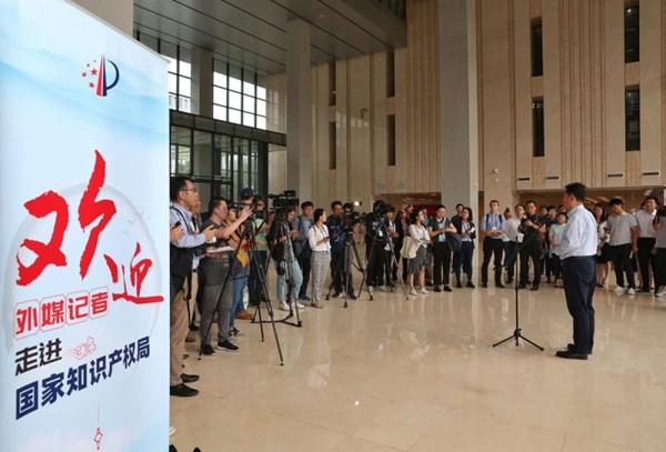 外媒记者走进国家知识产权局 感受中国知识产权保护的严格与开放