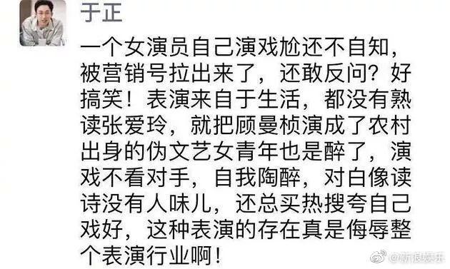 郑爽张恒彻底分手？陈坤倪妮恋爱了？这俩也是塑料姐妹！破产富豪夫妻各玩各；新手女主持背景强？于正讽刺马思纯？