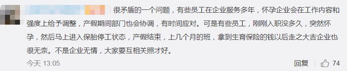 国家发话了！招聘不得限定性别、询问妇女婚育情况，违者最高罚5万！