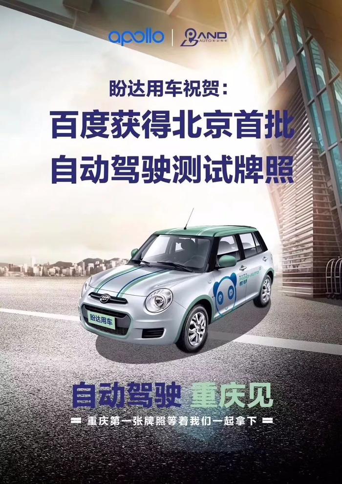 美国自动驾驶测试又出事故，中国教你该如何规范自动驾驶测试