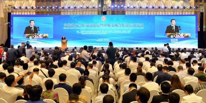 2019中俄经济合作_2019中俄经济类大学联盟冬令营 开营