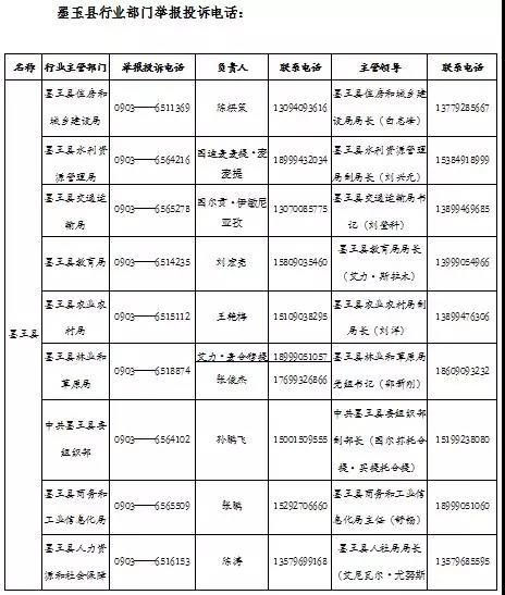 微信图片_20190416120941.jpg