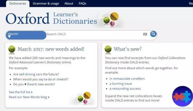 干货 | 适合你的英语词典，怎么选？(文末有彩蛋)