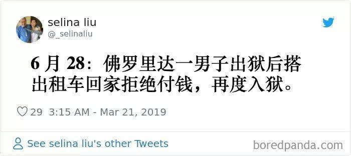 佛罗里达，一个盛产沙雕新闻的州