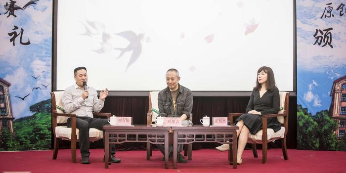 中文系举办第一届广东省大学生原创文学大赛颁