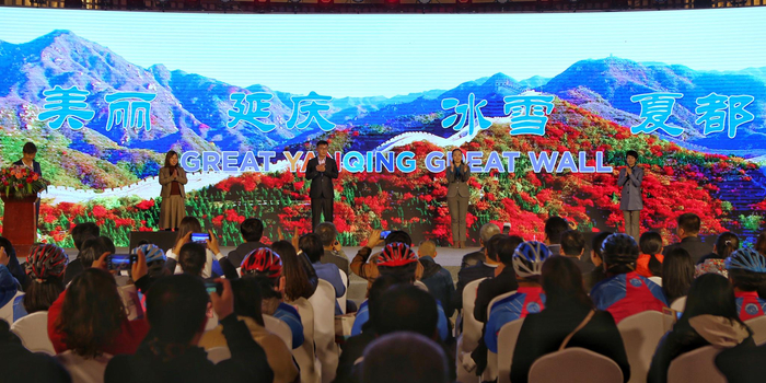 世园会倒计时30天,延庆发布城市吉祥物