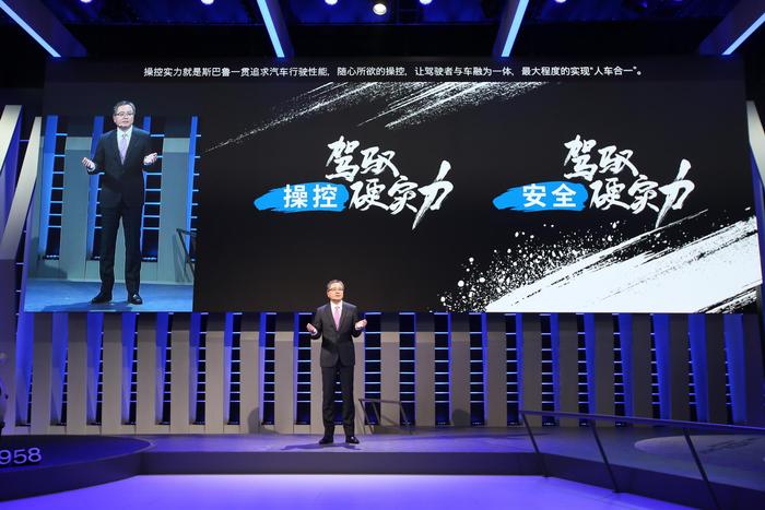 斯巴鲁发布全新品牌理念  VIZIV ADRENALINE CONCEPT概念车中国首秀
