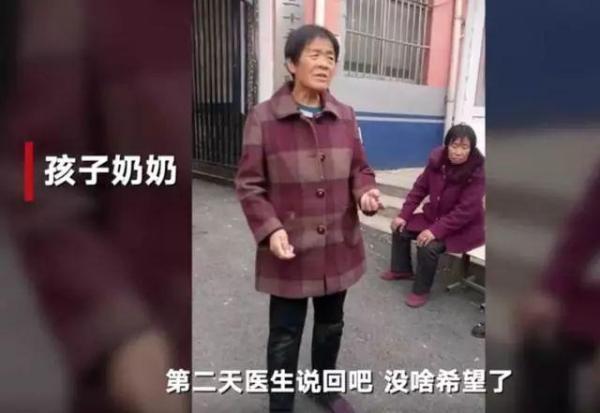 一老师疑踢男孩生殖器致其死亡，班主任让家长骗保！涉事老师被拘