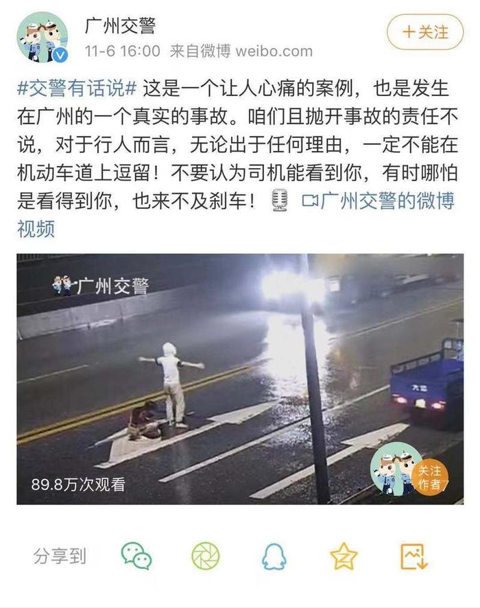 视频触目惊心！年轻情侣深夜马路中央吵架，女孩被撞身亡！