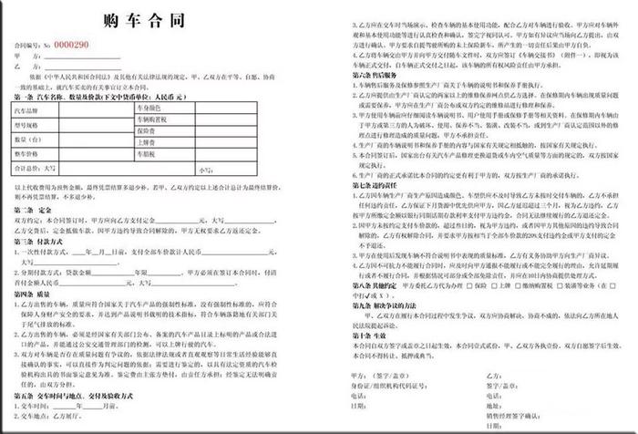 月薪3千/6千的年轻人，第一辆车如何选择？