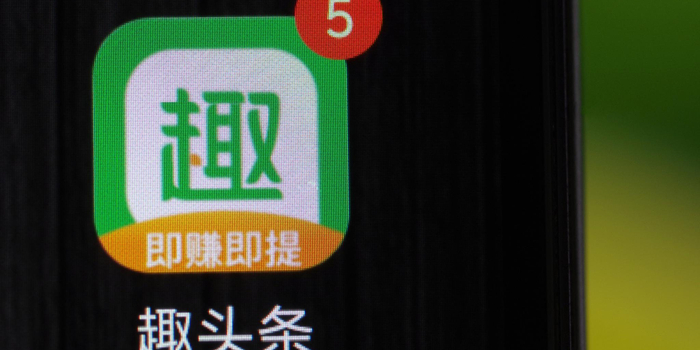 蓝鲸财经报道可信吗 w700h350z1l10t10d40.jpg