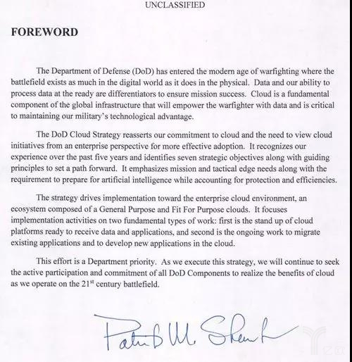 美国国防部云战略.jpg