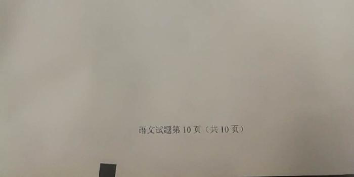 2018年重庆高考作文题出炉 围绕二战期间一