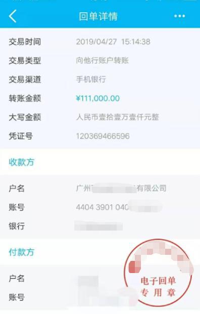 对话杀猪盘受害者：有人被骗48万，不吃不喝15年才能还清