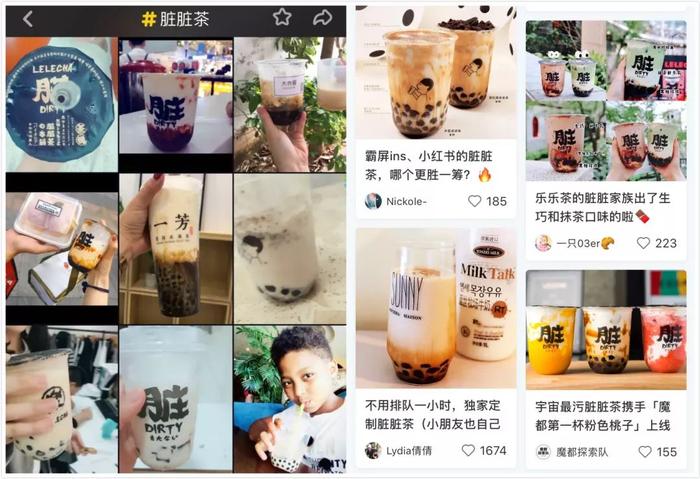 (图片说明:在抖音和小红书等社交平台,脏脏茶十分火爆。)