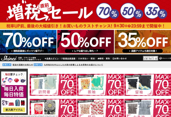 穿和服，要美得正确且惊心动魄（收藏这一篇全搞定）