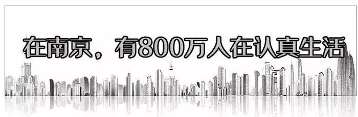 全南京看河西！建邺吾悦广场8.26盛大认筹！