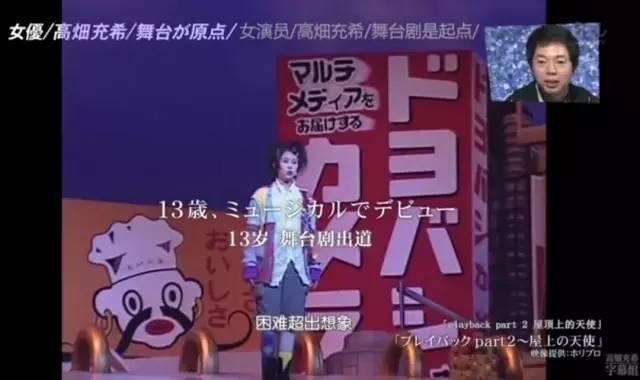 她居然是为了这个来当演员的！