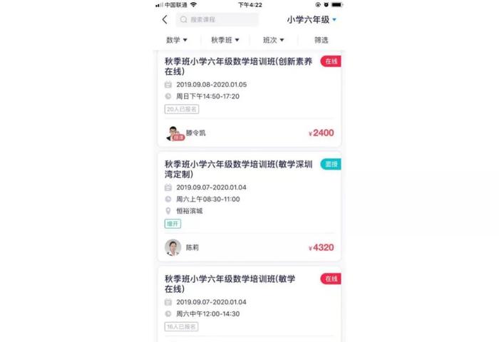 低调的学而思在线，给传统教培机构提供了一个新思路