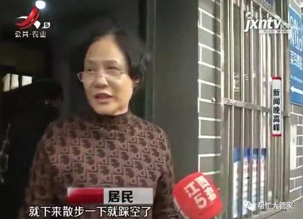 南昌站南街39号：路面改造后问题频现  居民质疑改造系“豆腐渣”工程