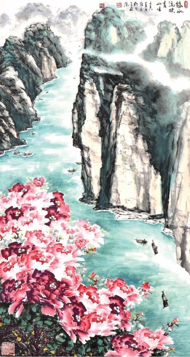 《赵岳牡丹山水中国画展》将在中山美术馆展出