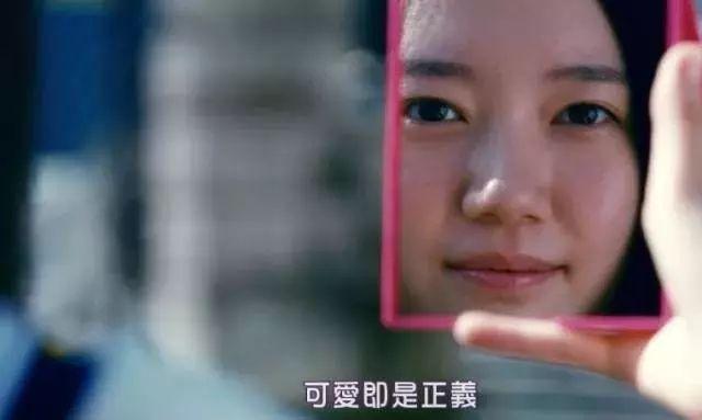 可爱即正义