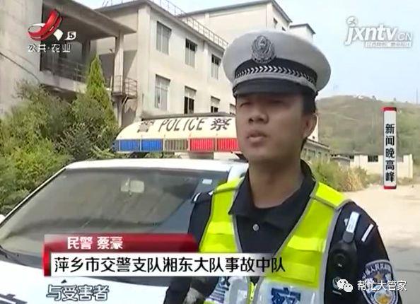 萍乡：路边突现倒地夫妇    DNA鉴定揭开谜团