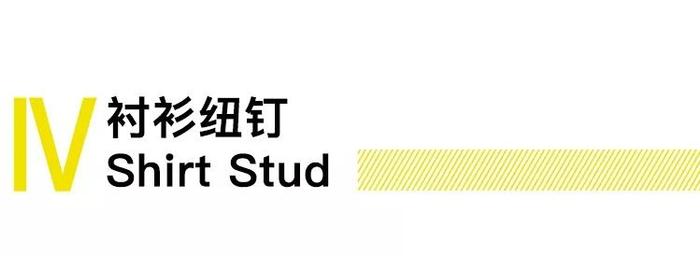 戴上这些配饰，女同事问我的优衣库是不是爱马仕丨基本款