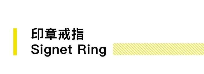 戴上这些配饰，女同事问我的优衣库是不是爱马仕丨基本款