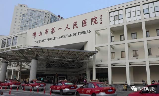 广东省卫健委发布的最新医院排名，你熟悉的医院排第几？