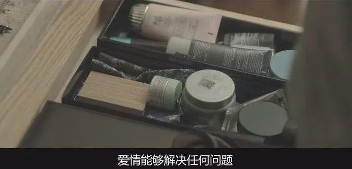 化妆品