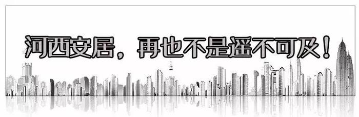 全南京看河西！建邺吾悦广场8.26盛大认筹！