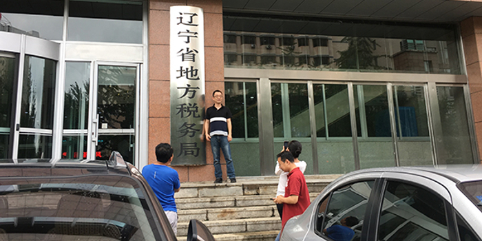 国地税合并改革进入中盘冲刺:省级税务局15