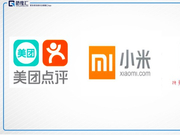 新经济谁主沉浮？MMP来了：小米、美团点评、拼多多（PDD.US）