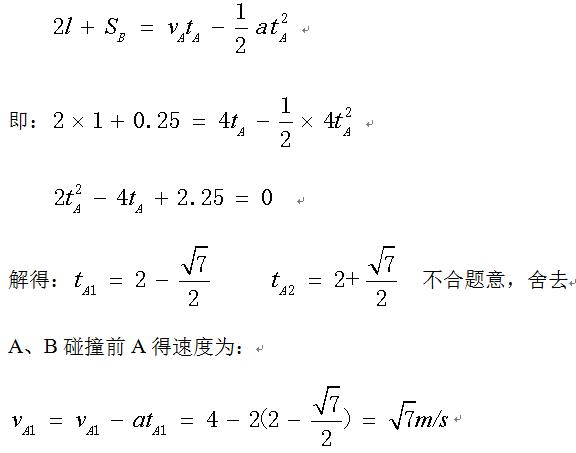 2019全国理综Ⅲ卷物理压轴题赏析《高考专题训练与模拟试题》简介