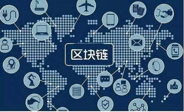 重磅！首例采信区块链电子证据判例遭质疑！
