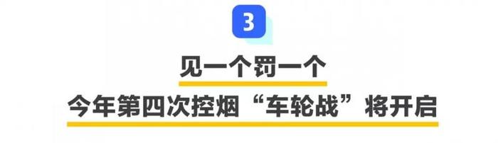 在公交站吸电子烟？深圳开出内地第1张罚单！