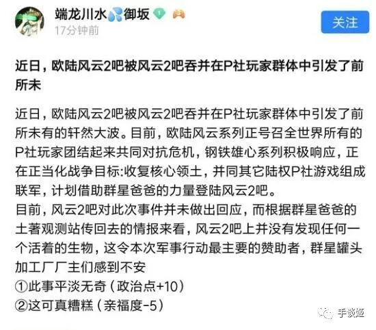 笑死！被强制合并的“尼禄”贴吧，成了沙雕网友的欢乐源泉……