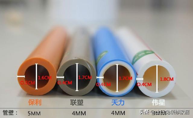 联塑、伟星、天力等水管怎么选？暴力实验测评！教你不踩坑