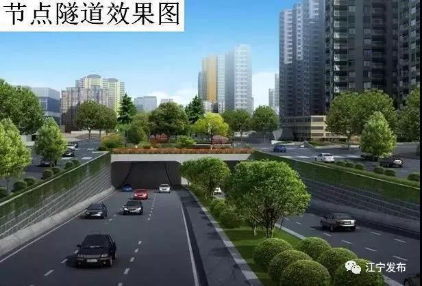 江宁诚信大道将实施快速化改造，拓宽路面建隧道