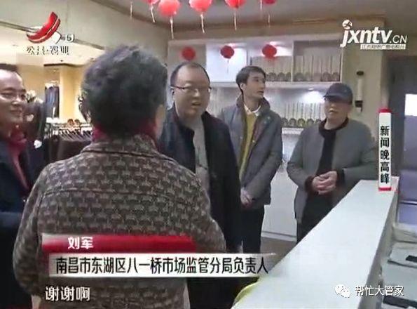 老人被忽悠办了“泡脚卡”  消费不了想退卡遇难题