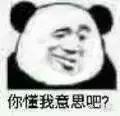 虽然不是每个人都像发哥，但翟天临对网友摆脸色真的好吗？