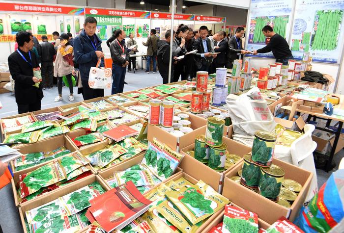 第二十七届北京种子大会在河北廊坊开幕