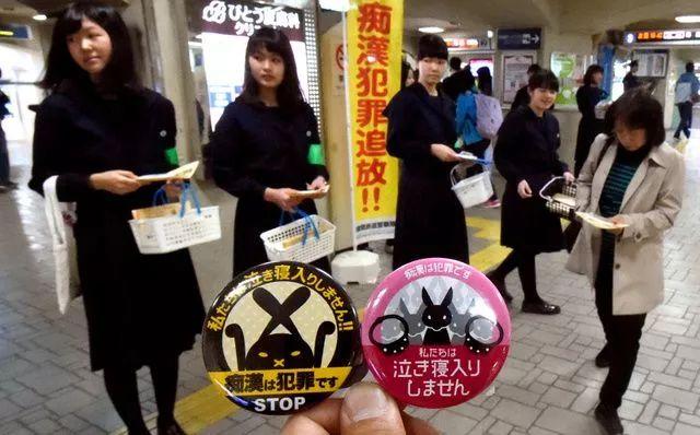 “为了当痴汉才来东京”，日本一男子猥亵女乘客被抓后理直气壮的回答…
