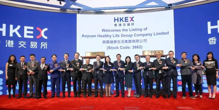 奥园健康生活集团在香港联合交易所主板成功挂牌上市