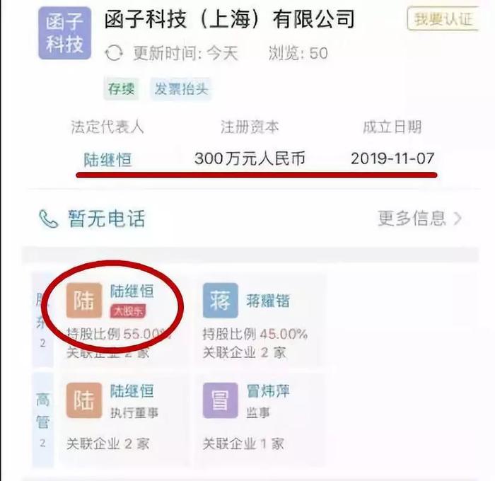 他俩真分了？谈恋爱别谈钱，这下出问题了吧