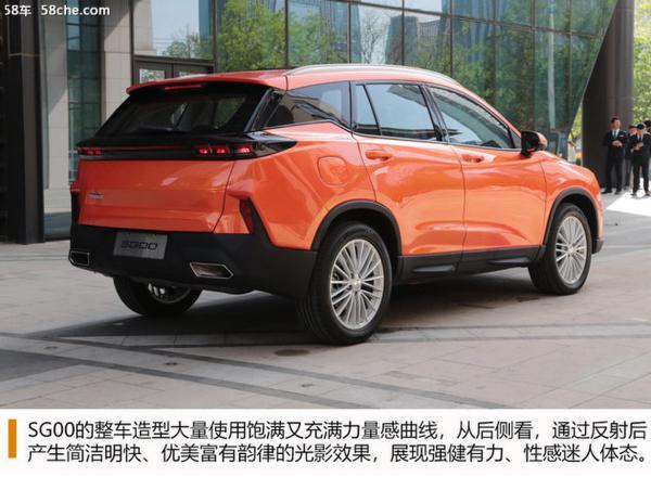 海马新车SG00实拍解析 HMGA平台首款SUV