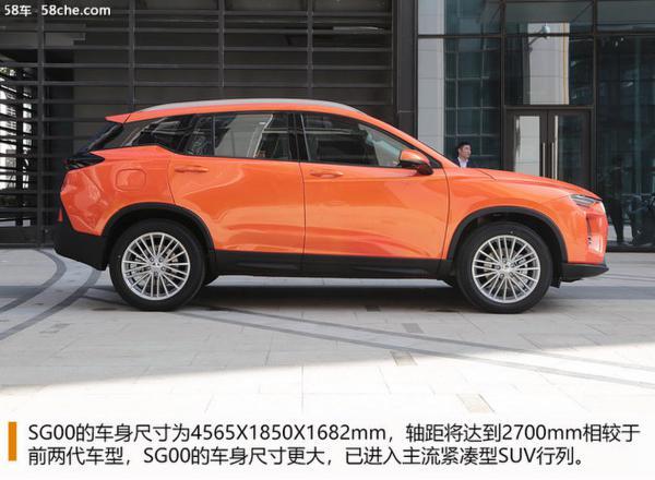 海马新车SG00实拍解析 HMGA平台首款SUV