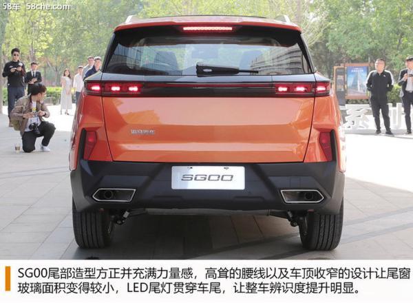 海马新车SG00实拍解析 HMGA平台首款SUV