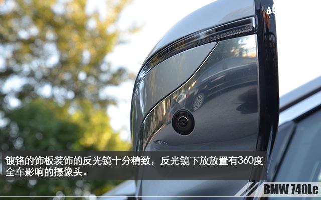 【北青网汽车原创】测评宝马BMW 740Le频道推荐